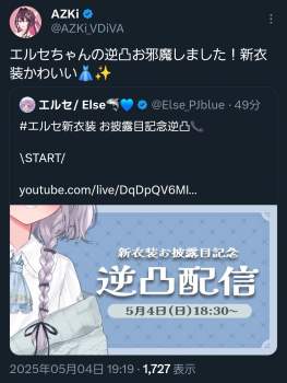 536955 B