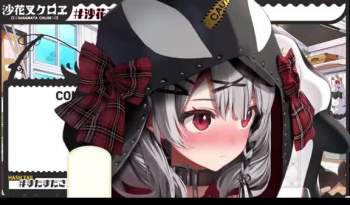 7873208 B