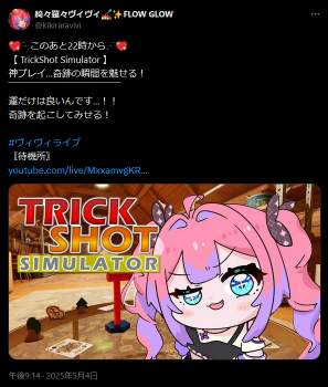 438511 B