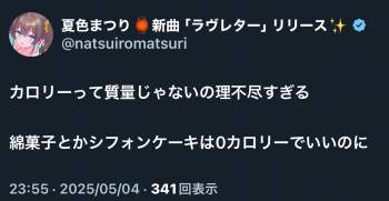 247627 B