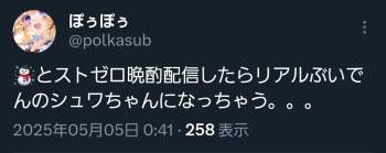 123432 B