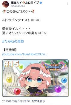 1698513 B