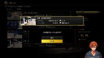 508748 B