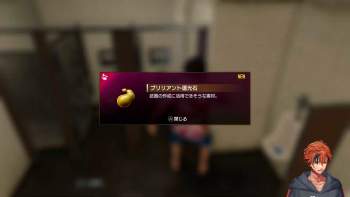538208 B