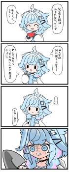 251388 B