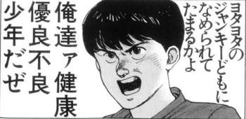 39545 B