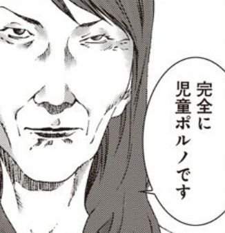 22793 B
