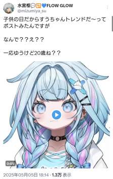 2382779 B