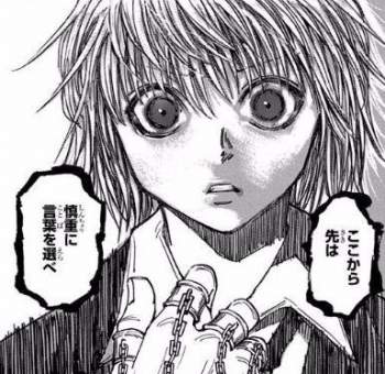 70756 B