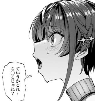 565532 B