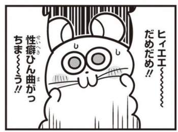 29462 B