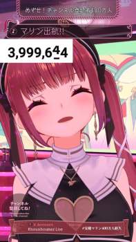 2343244 B