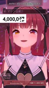 2383316 B