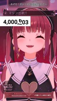 2088866 B