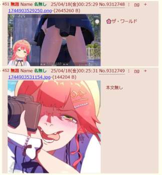 1383799 B