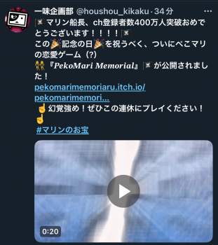 779155 B