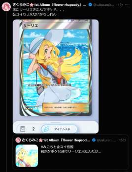 663461 B