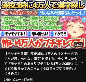710268 B