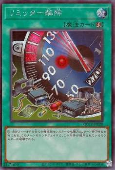 56437 B