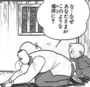 93052 B