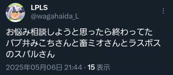 140824 B