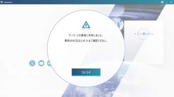 433794 B