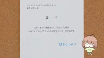 2031063 B
