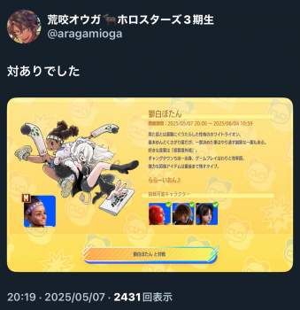 902659 B
