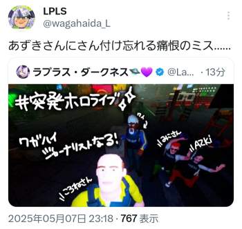 243533 B