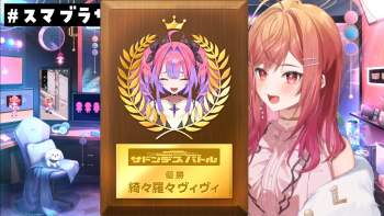 2804322 B