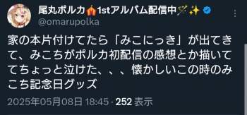 150334 B