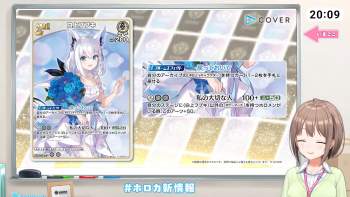 2793101 B