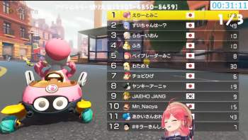 2056794 B