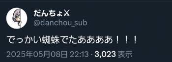 86299 B