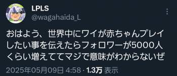 165976 B