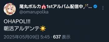 111342 B