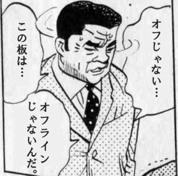 55893 B