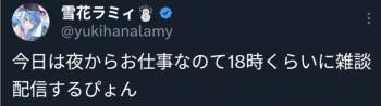 85775 B