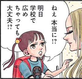 143543 B