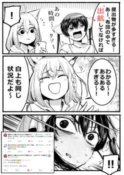 561745 B