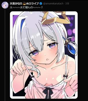 548323 B