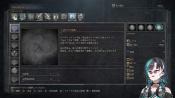 2179651 B
