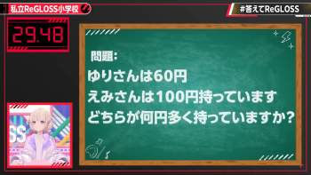 1686543 B