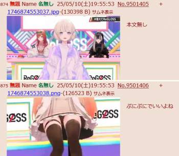 275580 B