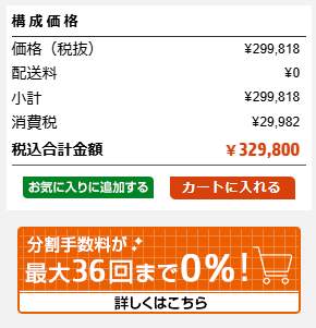 23841 B