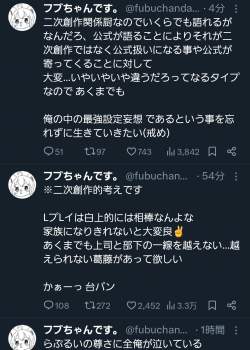 532451 B