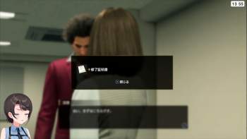 554851 B