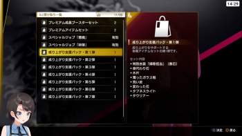 712699 B