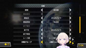 2495423 B
