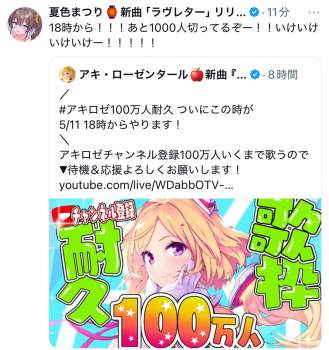 264379 B